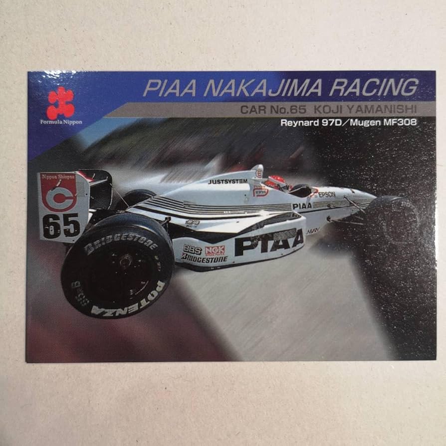 Amazon.co.jp: 97 Formula Nippon コレクションカード「PIAA